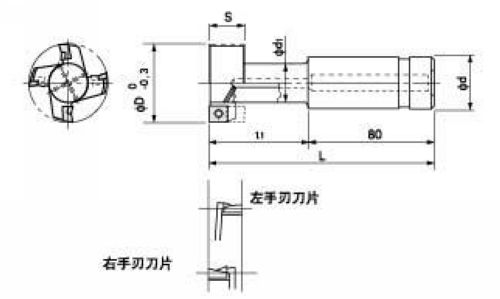 直柄型T型槽銑刀